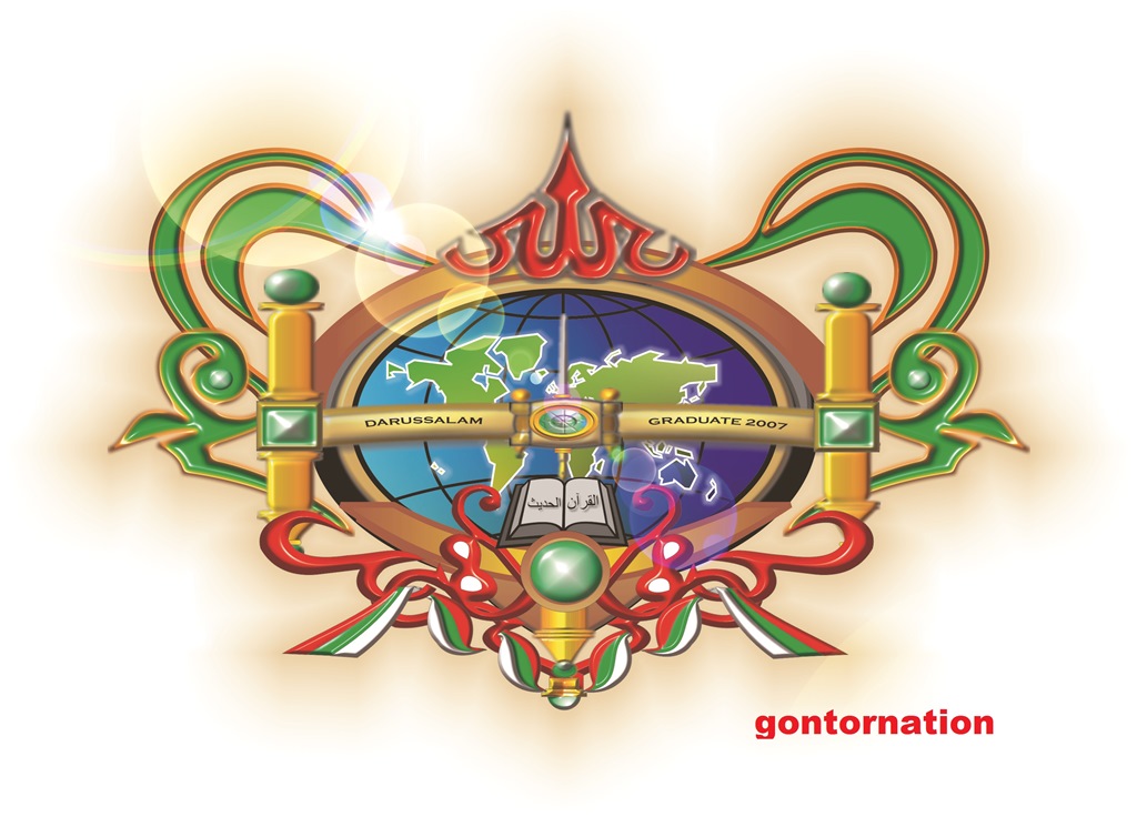 Logo Marhalah Gontor 2007 Maziero Razienera Gontor Nation