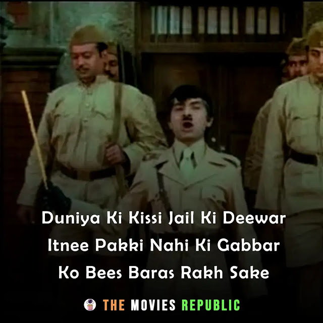 sholey movie dialogues, sholey movie quotes, sholey movie shayari, sholey movie status, sholey movie captions