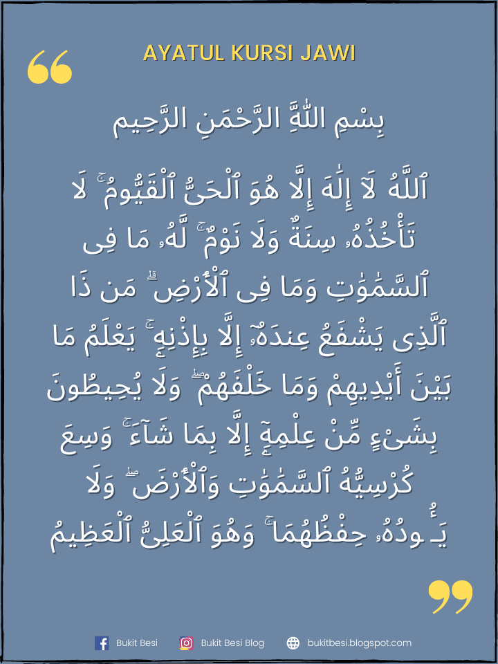 Ayat Kursi Rumi dan Jawi Terjemahan Maksud PDF &amp; Audio MP3