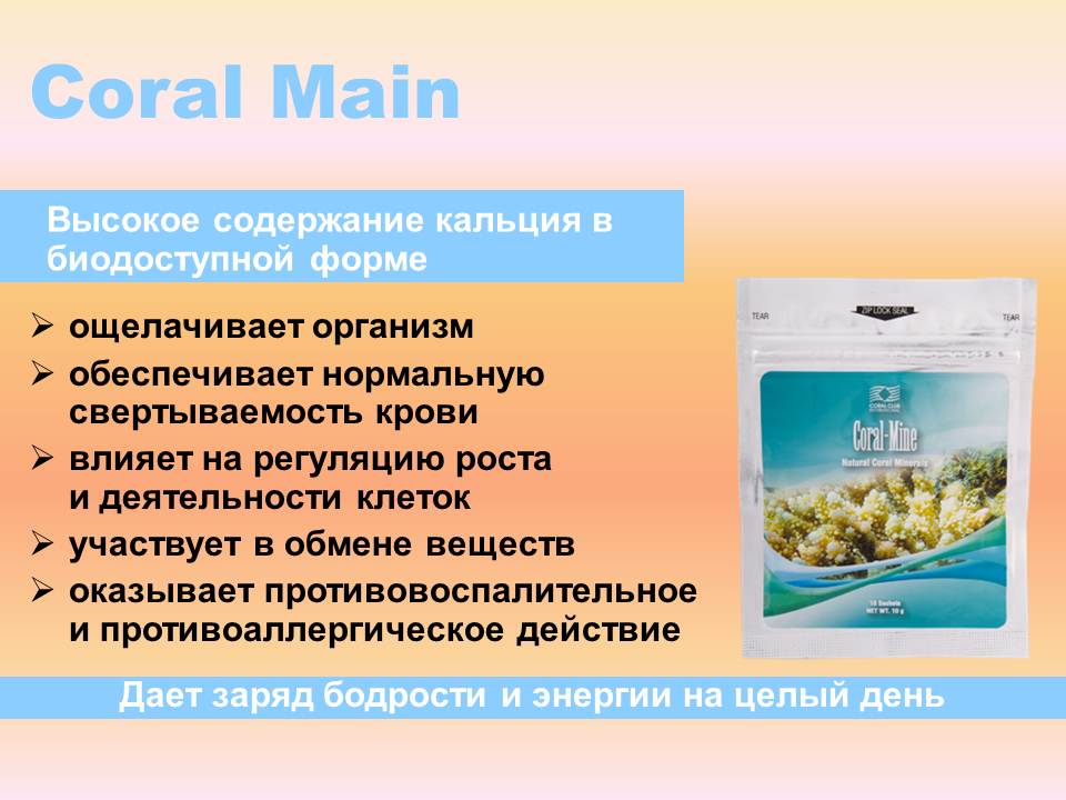 КАК ОСТАВАТЬСЯ МОЛОДЫ ДОЛЬШЕ?Обращайтесь 095-122-07-97http://vkontakte.ru/club34