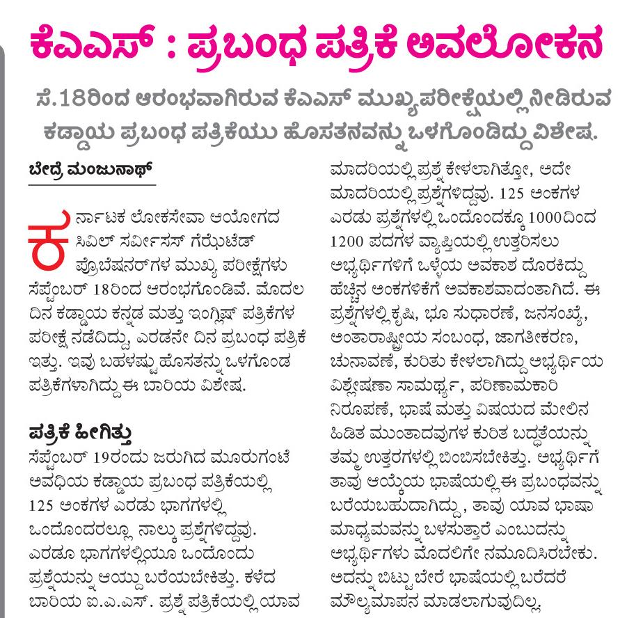 Jesus old songs kannada image