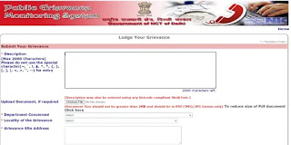 दिल्ली राशन कार्ड 2021: ऑनलाइन आवेदन, एप्लीकेशन स्टेटस, Delhi Ration Card List | सरकारी योजनाएँ