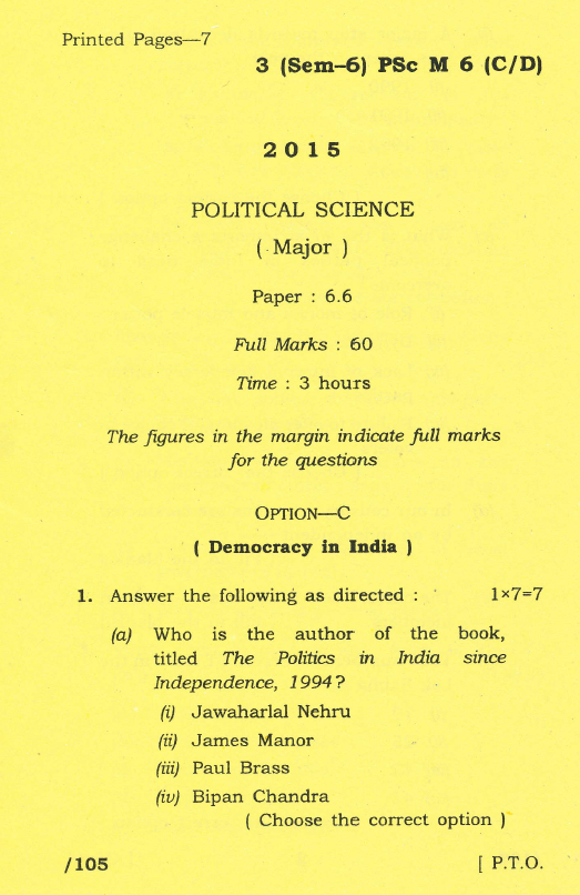 political science phd entrance exam question papers