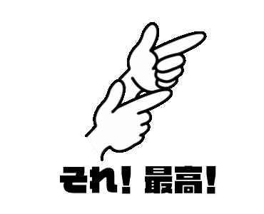 Line クリエイターズスタンプ それ いいね Example With Gif Animation