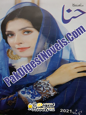 Hina Digest April 2021 Pdf Download Hina Digest April 2021 Pdf Download