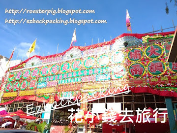 2022年盂蘭勝會時間表+盂蘭節活動情報(8月8日更新) 盂蘭勝會 The Hungry Ghost Festival :盂蘭節又名「鬼節」或「中元節」,由農曆七月一日起至七月三十日。香港潮人盂蘭勝會於2011年列入第三批國家級非遺代表性項目名錄。 過去香港鬼節舉辦盂蘭勝會、神功戲、盆菜宴外,還有嘉年華;今年疫情持續,不少嘉年華等大型活...