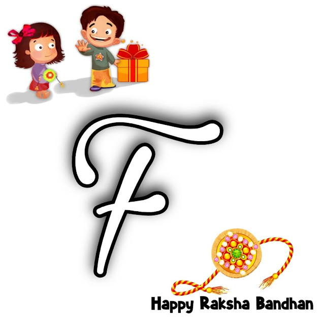 F Word Happy Raksha Bandhan Images