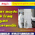 கொரோனா வைரஸ்: ஈரான் பிரஜை பதுளை வைத்தியசாலையில்..