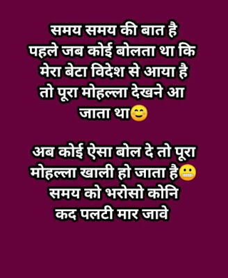 CORONA Jokes in Hindi | Corona Jokes Images in Hindi CORONA Jokes in Hindi | Corona Jokes Images in Hindi