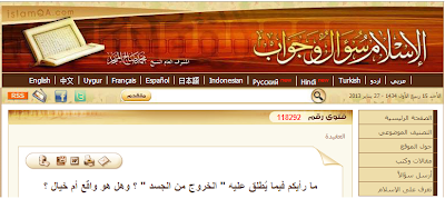 راشد راشد على تويتر قاعدة الإسقاط النجمي Http T Co Cwxbsurmks