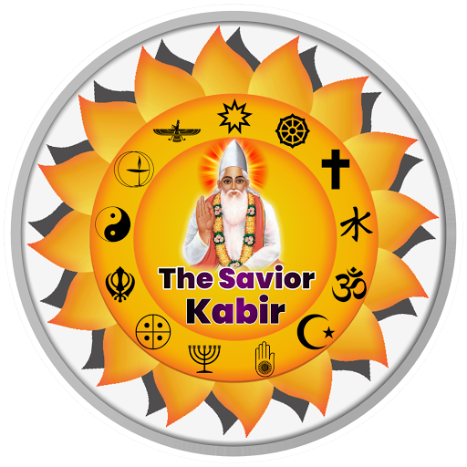 The Savior Kabir 