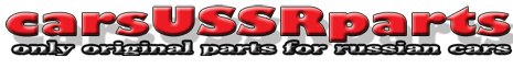 Carsussrparts