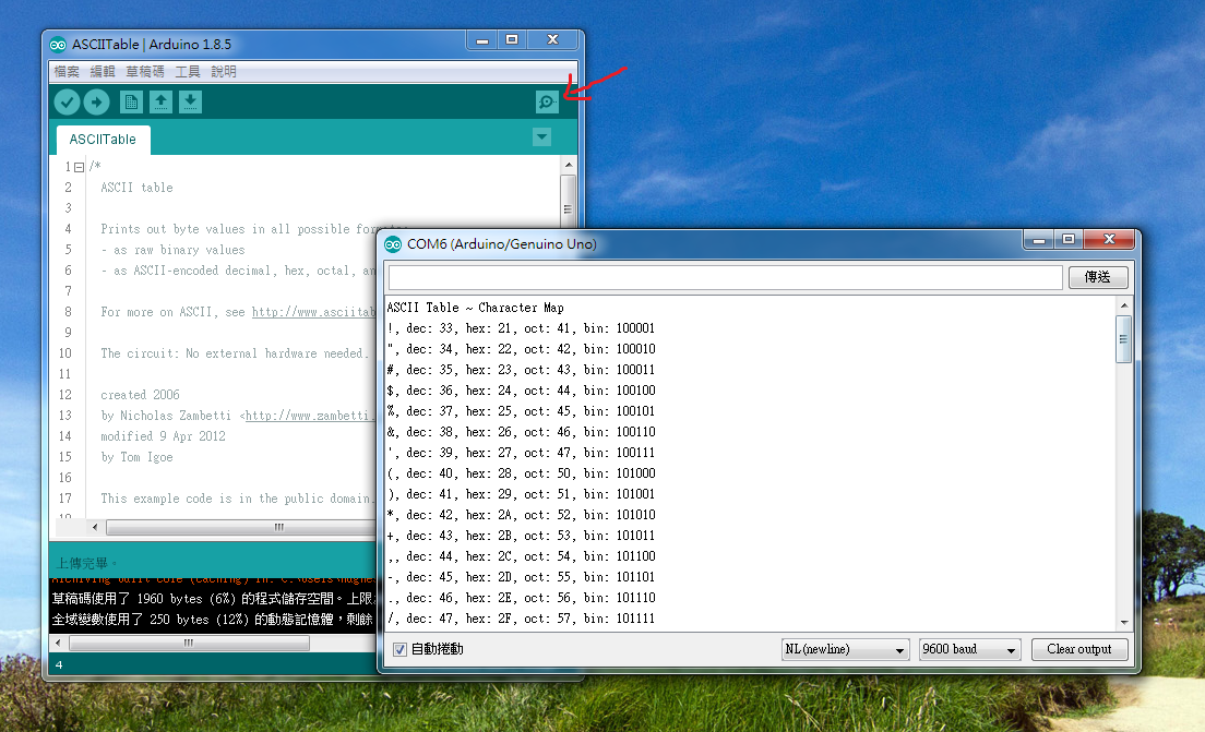 Arduino 序列練習應用篇：利用puTTy 連線 arduino 使用serial port