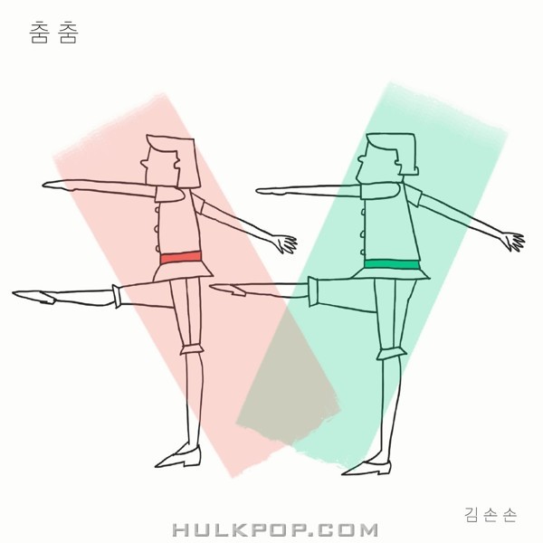 KIMSONSON – Dance – Single