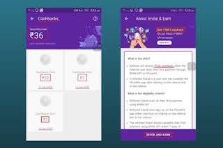 Phonepe App से पैसे कैसे कमाए , internate se online paisa kaise kamaye, internate se online paise kamane ke tarike