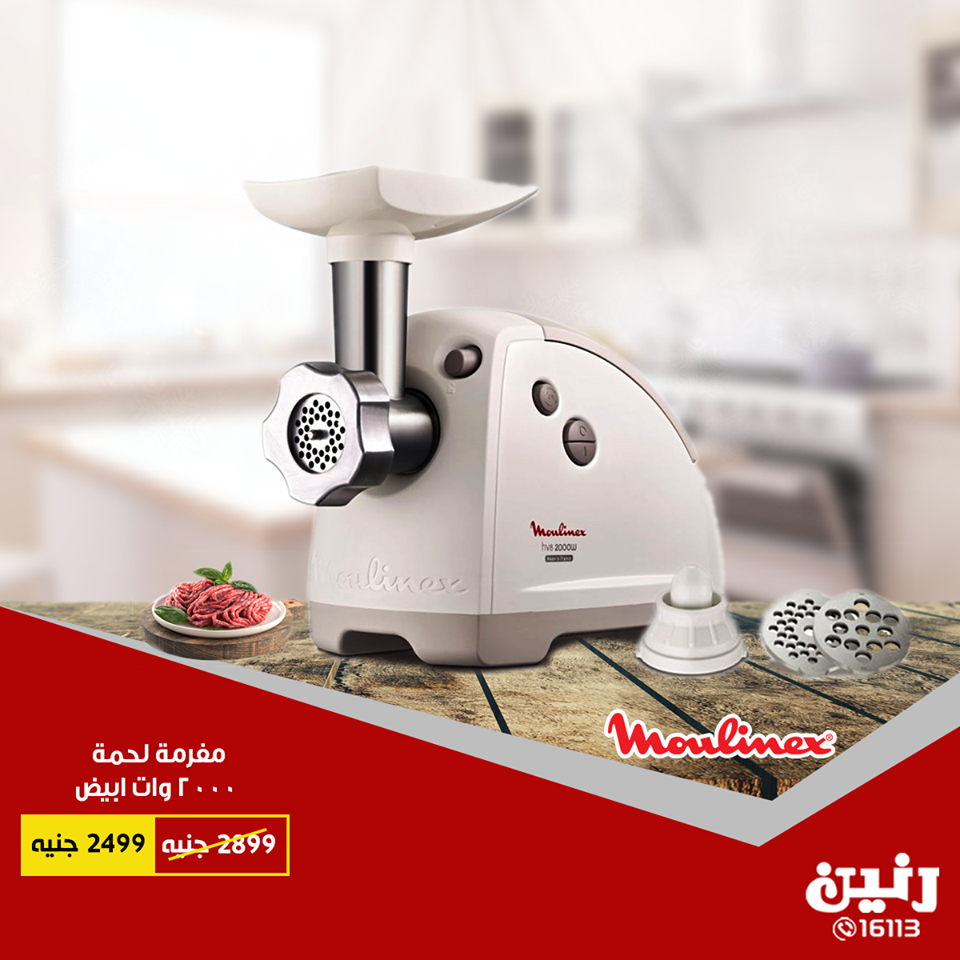 عروض رنين عروض رنين