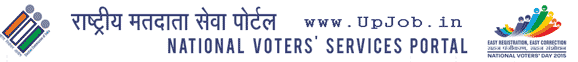 Add name in voter list up online registration Form Status