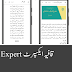 Qaafiyah Expert (Android) - Release