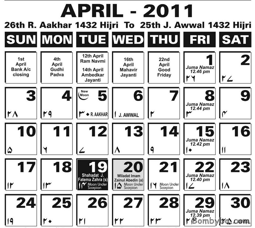 roberto bruce: Latest Islamic Calendar 2011, 1432 Hijri Calendar