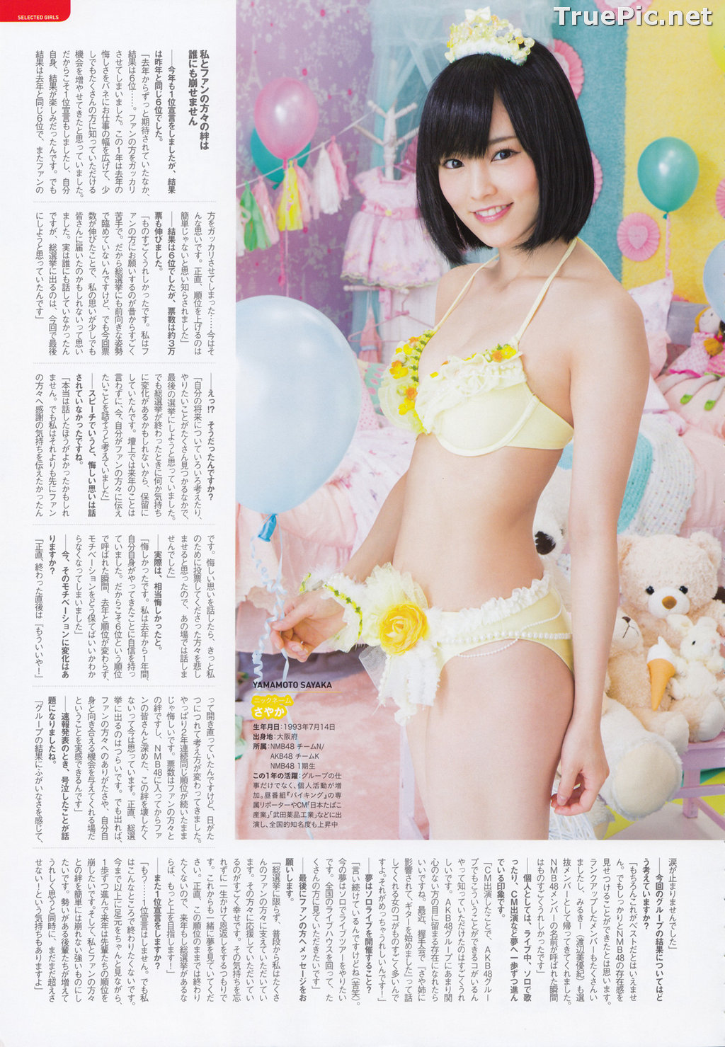 Image AKB48 General Election! Swimsuit Surprise Announcement 2015 - TruePic.net - Picture-25