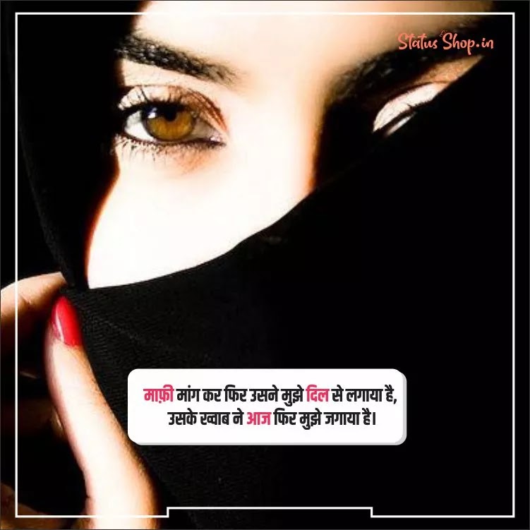 Best Mood Off DP and Mood Off Status for Whatsapp 2021 Status Shop