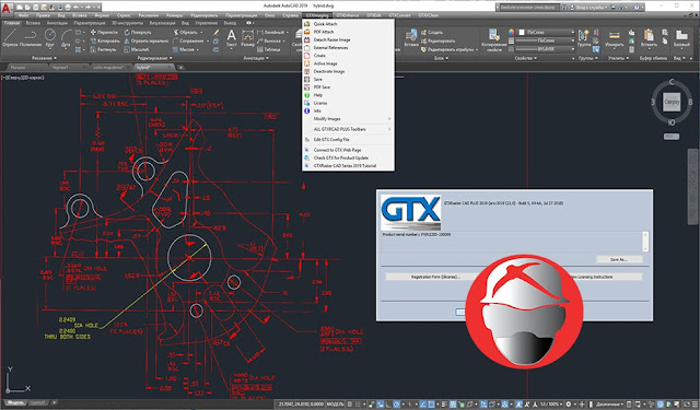 GTXRaster CAD PLUS 2019