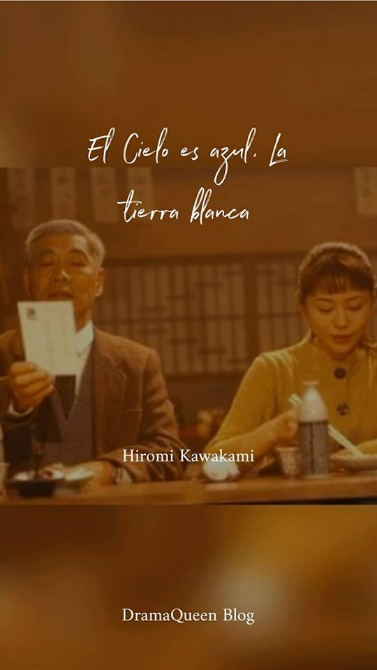 Reseña El Cielo es azul, la