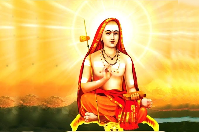 ఆది శంకరుల అద్వైత సిద్ధాంతము - Adi Shankaralua Advaita Siddantamu