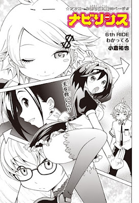 ナビリンス [Navirinth] rar free download updated daily