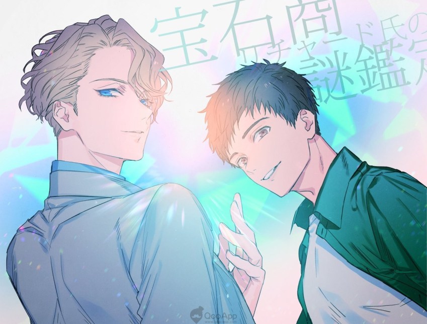 The Case Files Of Jeweler Richard Mediajapbansel Com News