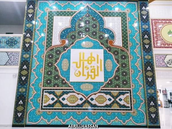 Kompleks Nasyrul Quran, Putrajaya : Kedua Terbesar di Dunia
