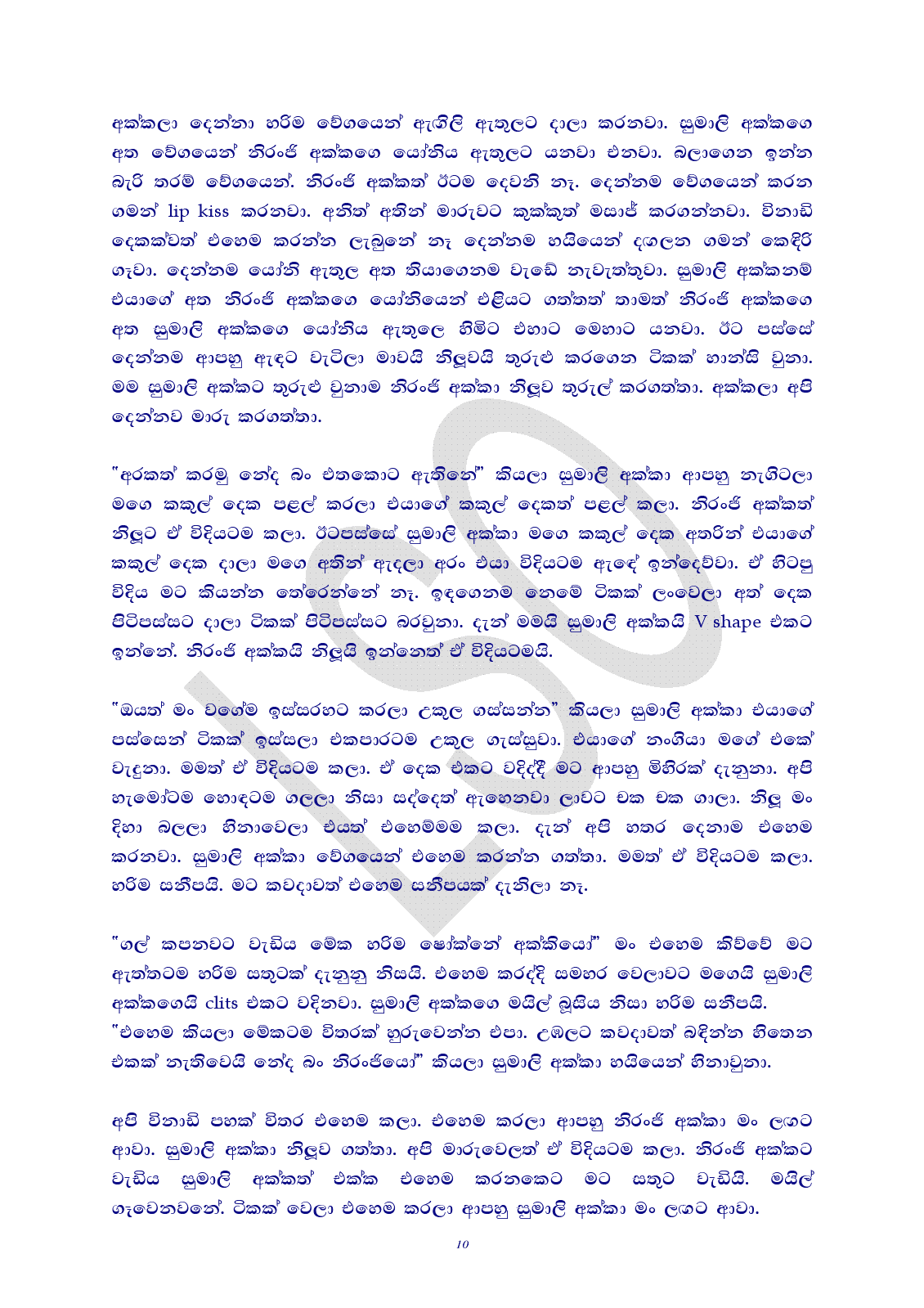 tamil sex stories pdf download tamil sex stories pdf download