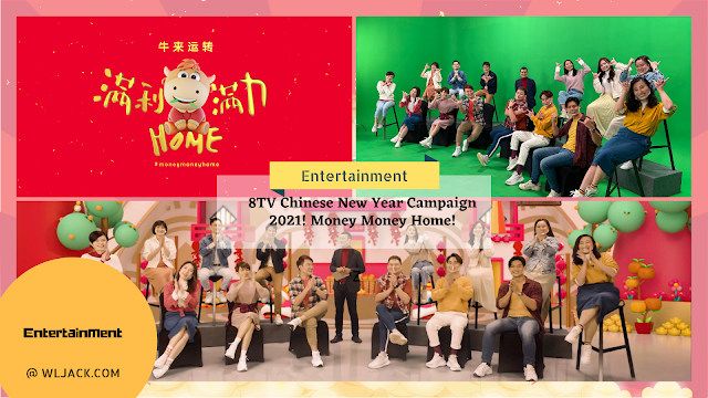 [Entertainment] Chinese New Year 2021 Campaign! Money Money Home!