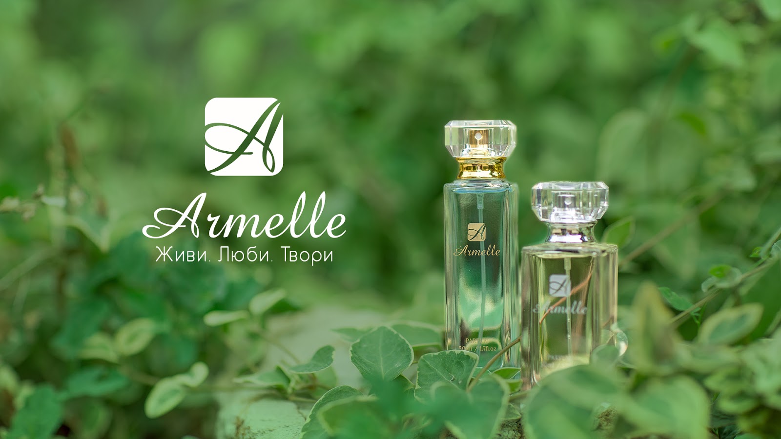 армель духи женские 103. духи армель 162. Armelle духи логотип. армель флаконы. французские духи армель.