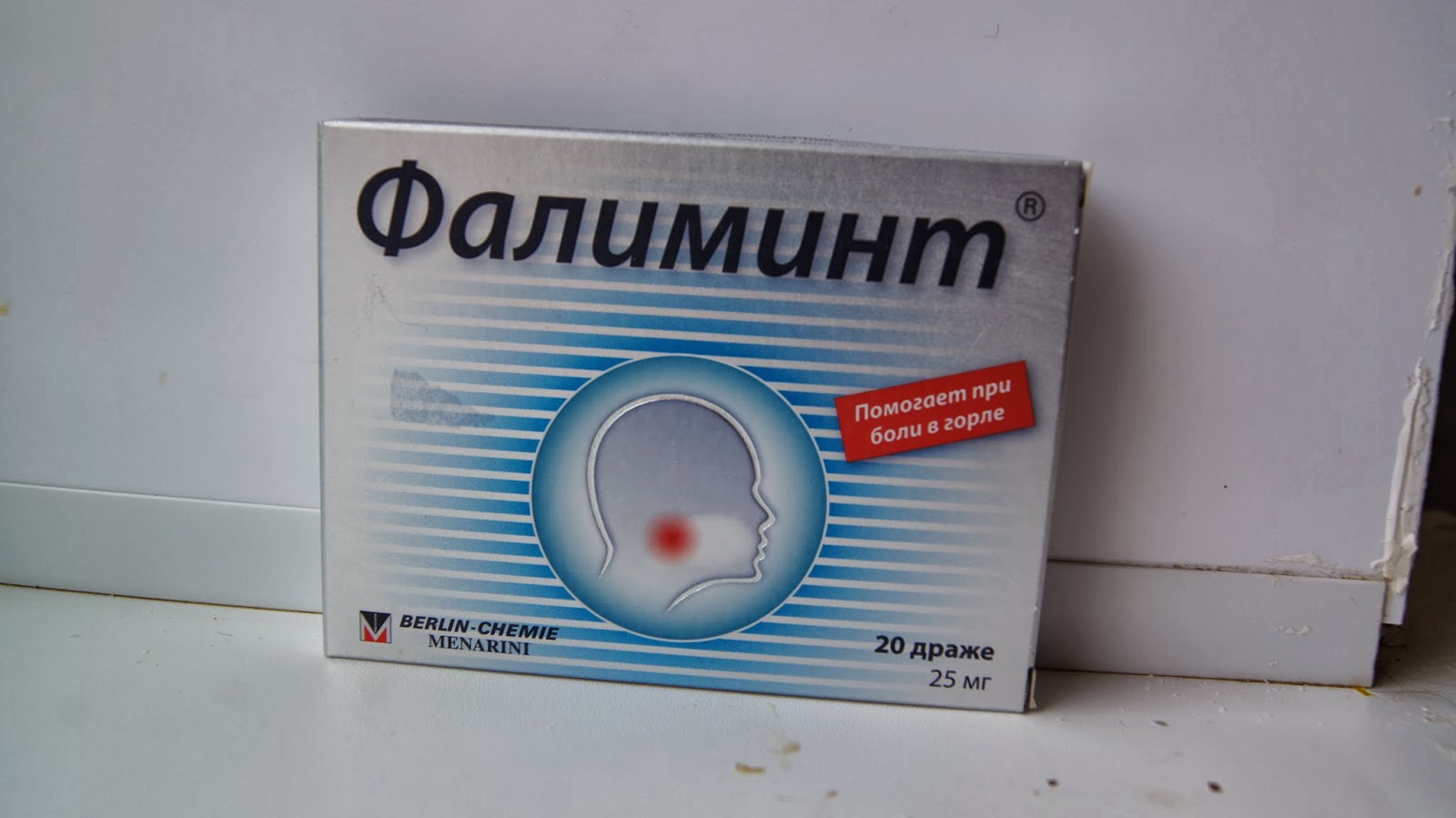 Фалиминт драже №20. Фалиминт. Фалиминт. Таблетки от горла для рассасывания фалиминт. Таблетки от кашля фалиминт.
