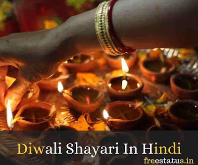 Diwali-Shayari-In-Hindi 