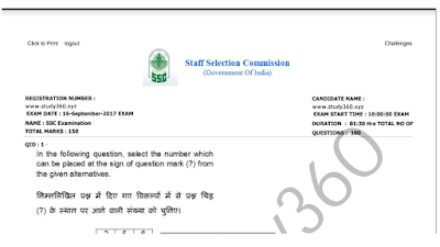 SSC MTS 2016 Question Papers PDF With Answer Keys Download Link Is Here
