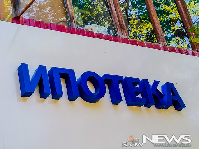 Родителям детей-инвалидов могут дать льготную ипотеку Родителям детей-инвалидов могут дать льготную ипотеку