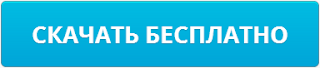 Скачать мобильное приложение Aviasales для поиска и бронирования авиабилетов для iPhone, iPad, Android, Windows Phone