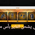 اول عربي يشحن الفاير بأس مجانا فري فاير بطاقات لانهاية اول عربي يشحن الفاير بأس مجانا فري فاير بطاقات لانهاية