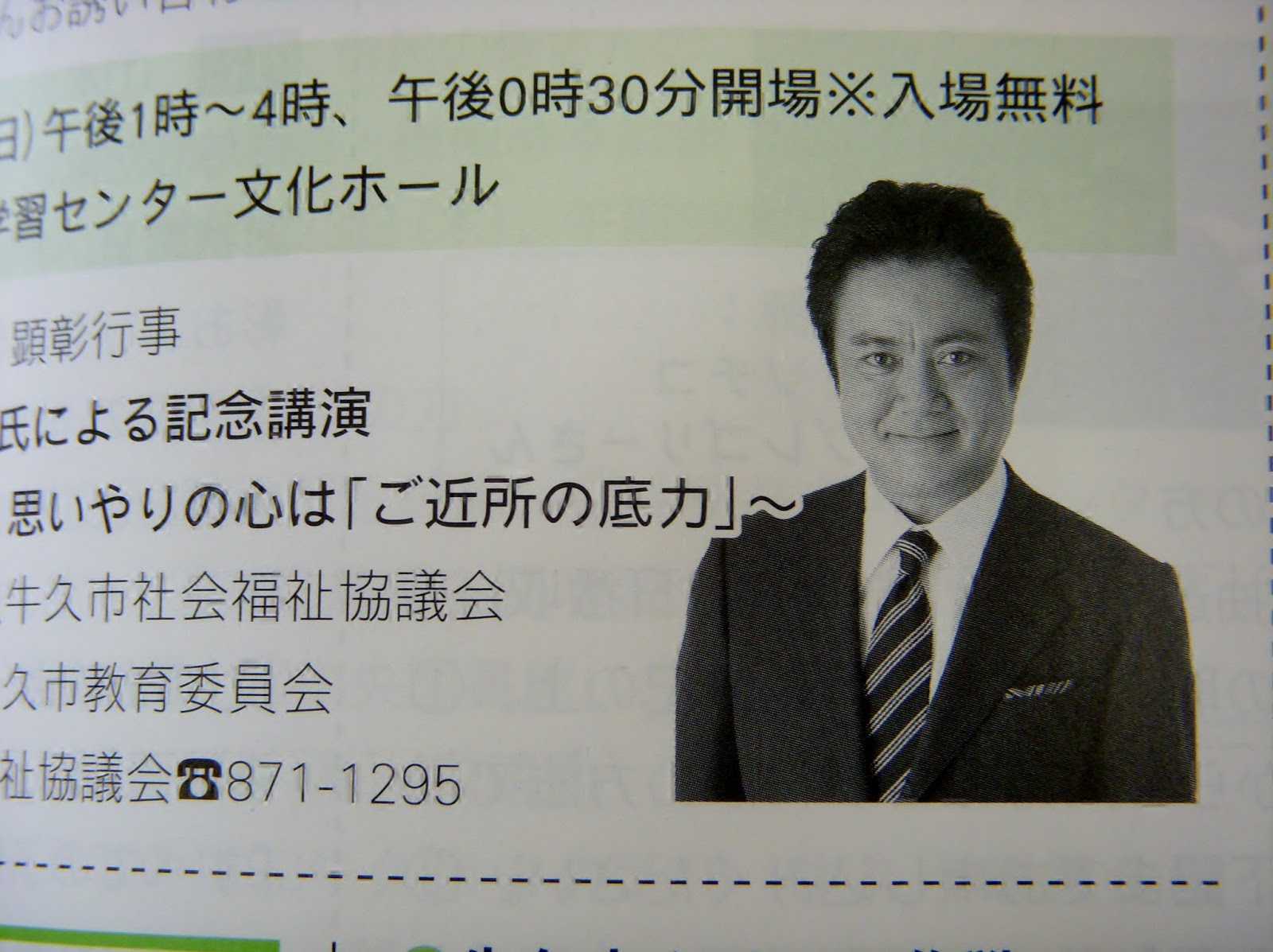 堀尾 正明 堀尾正明の不倫浮気相手 50代モデル の名前や本名 顔画像は 嫁や息子についても調査 Shuly