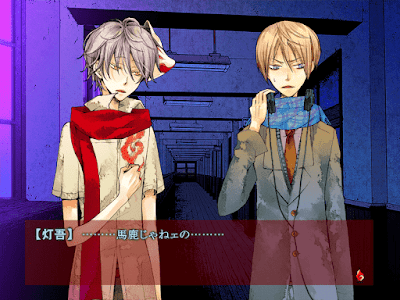 Chem S Blvn Walkthrough Powerhouse Akaya Akashiya Ayakashi No Pc Chem S Blvn Walkthrough Powerhouse Akaya Akashiya Ayakashi No Pc