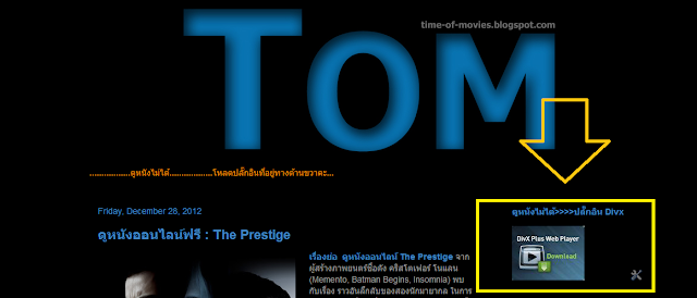 divx free movie downloads divx free movie downloads