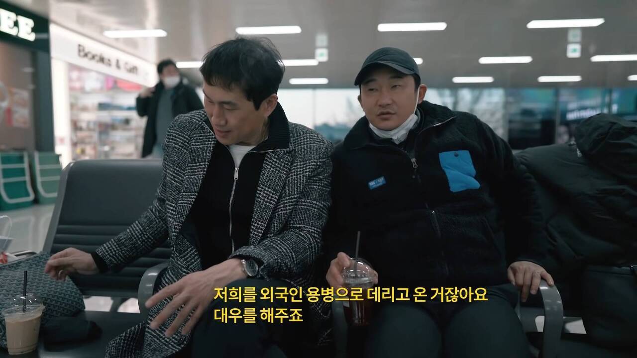 유상철 감독과 이천수가 경험한 일본의 스포츠 문화 - 꾸르