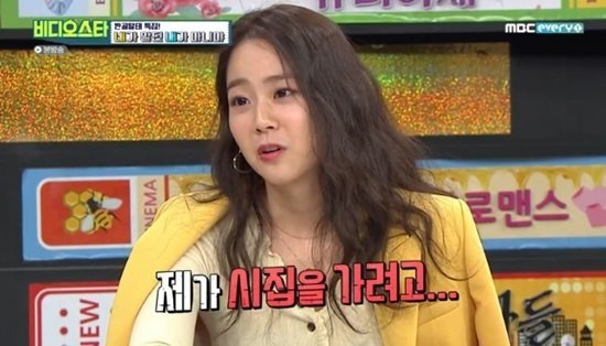 Han Seungyeon evliliği planladığını söyledi