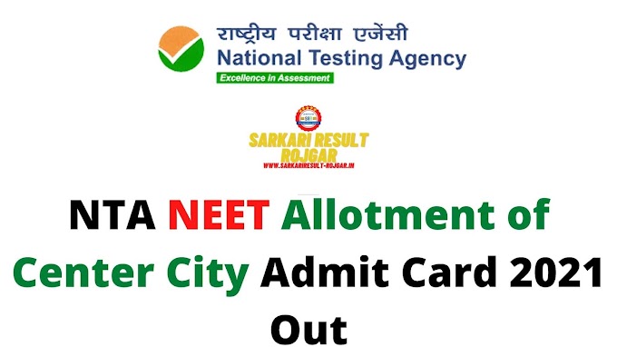 NTA NEET Allotment of Center City Admit Card 2021 Out