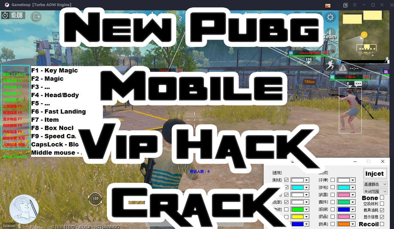 пабг мобайл наклоны