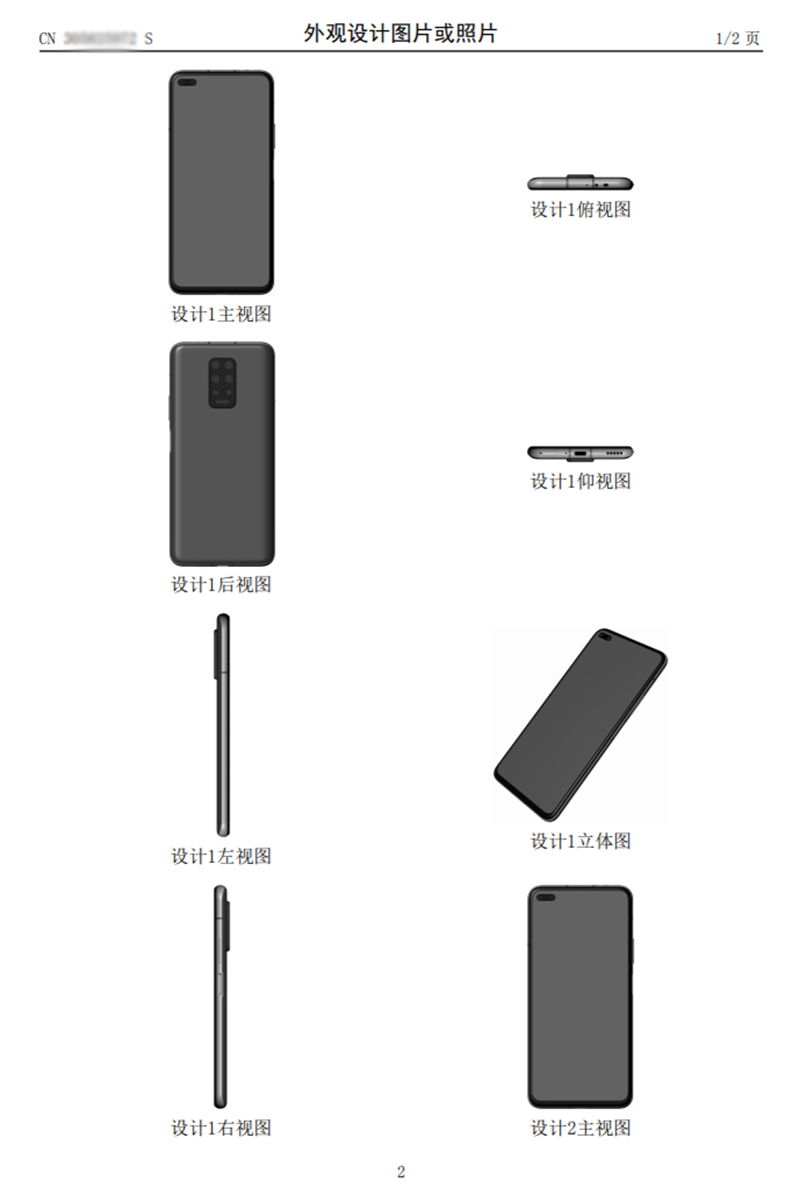 Here's your first look at Huawei's alleged eight-camera phone. Photo via Techie Jerry. Here's your first look at Huawei's alleged eight-camera phone. Photo via Techie Jerry.