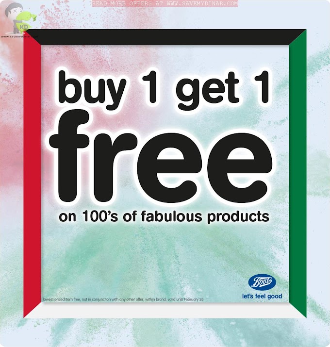 Boots Kuwait - Buy 1 Get 1 Free