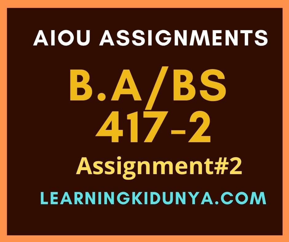 AIOU Solved Assignments 2 Code 417